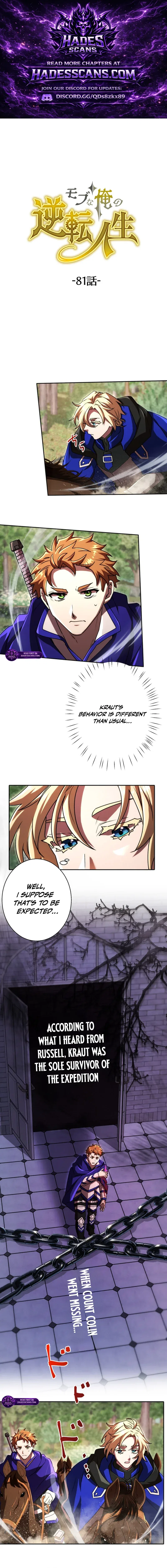 The Reversal of My Life as a Side Character Chapter 81 – Page 1