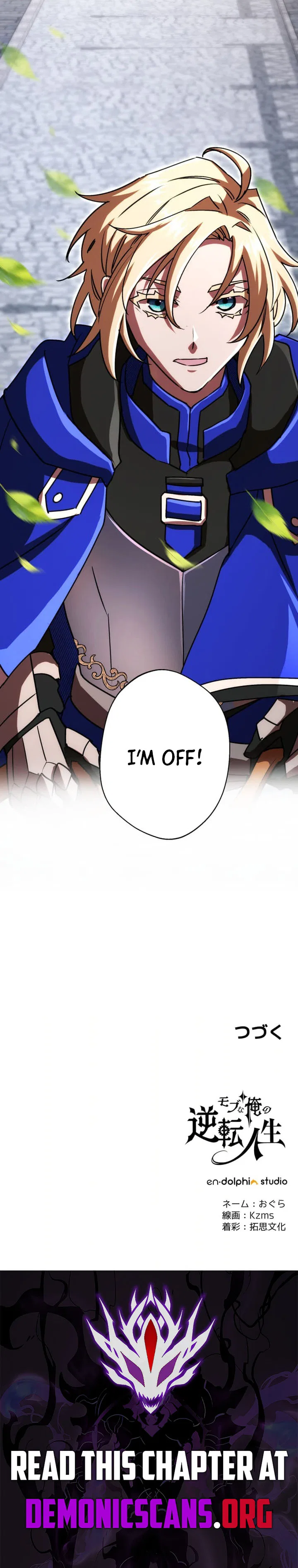 The Reversal of My Life as a Side Character Chapter 80 – Page 14