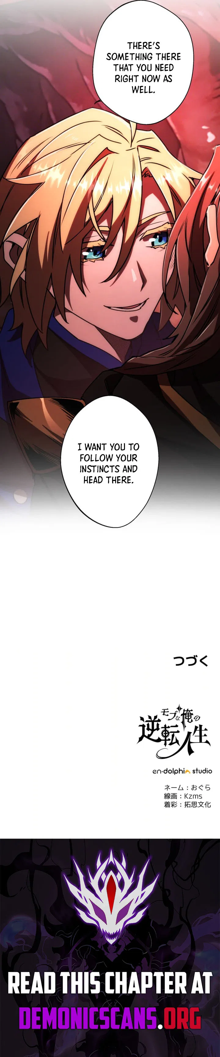 The Reversal of My Life as a Side Character Chapter 74 – Page 13