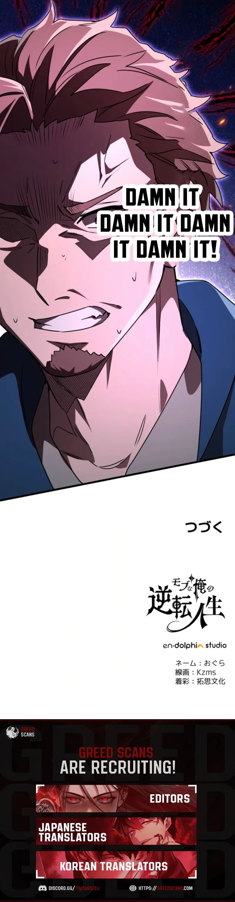 The Reversal of My Life as a Side Character Chapter 65 – Page 15