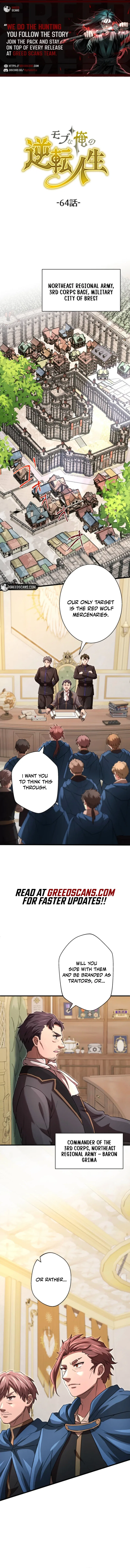 The Reversal of My Life as a Side Character Chapter 64 – Page 1