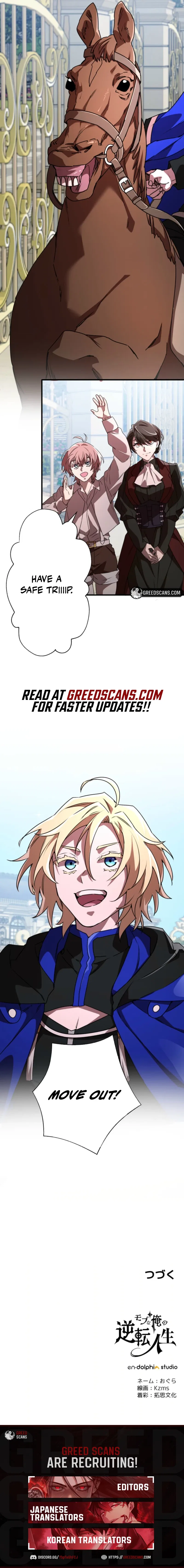The Reversal of My Life as a Side Character Chapter 64 – Page 16