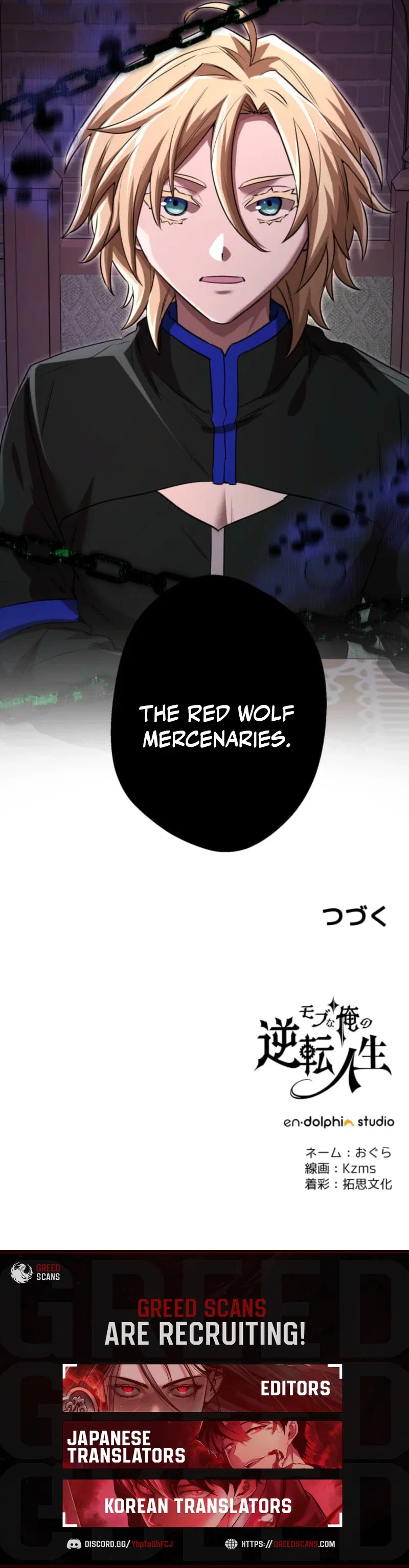 The Reversal of My Life as a Side Character Chapter 63 – Page 14