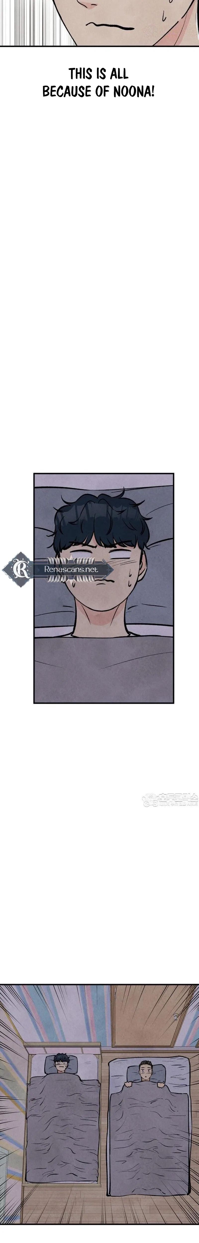 It’s Pathetic, but I Want to Do Romance Chapter 48 – Page 22