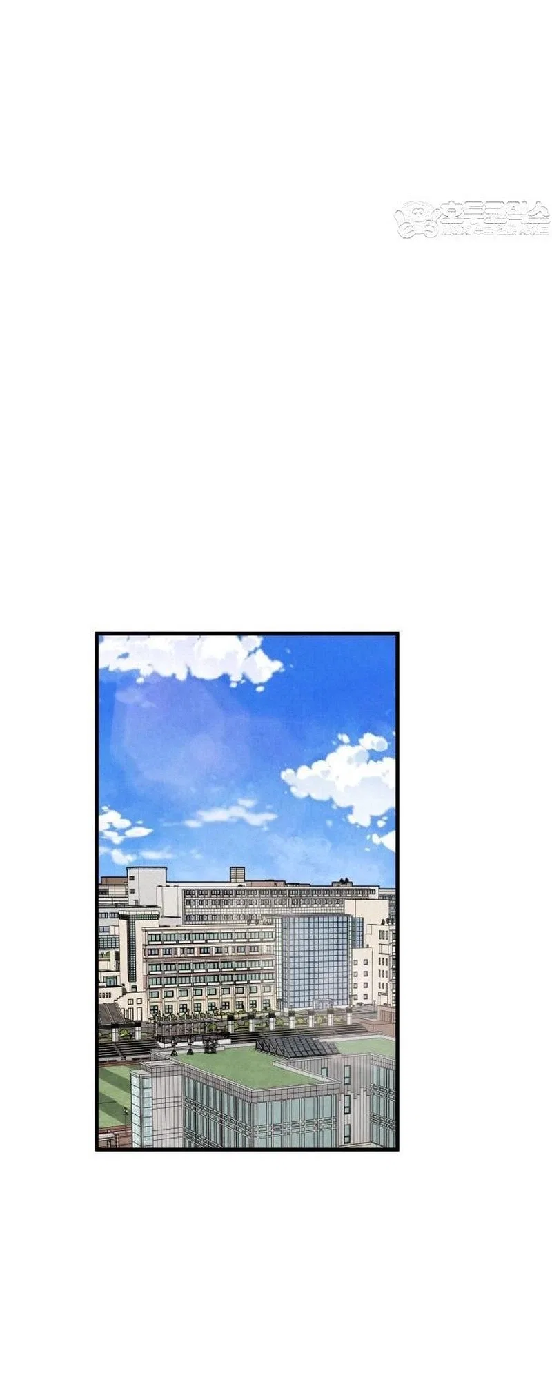 It’s Pathetic, but I Want to Do Romance Chapter 48 – Page 33