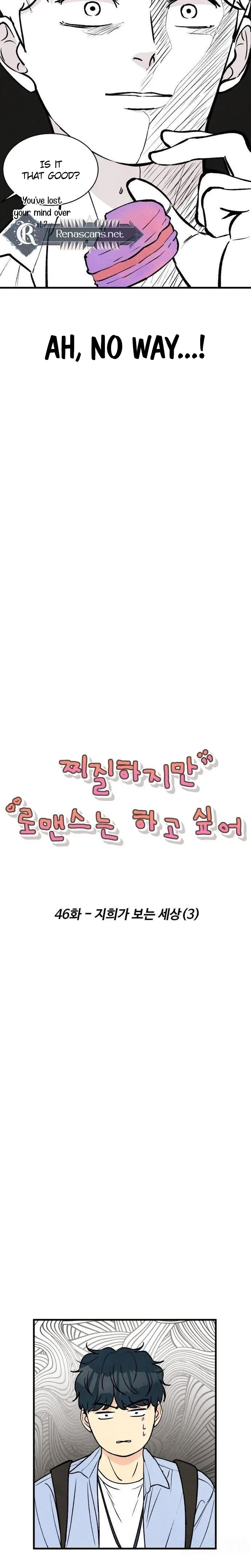 It’s Pathetic, but I Want to Do Romance Chapter 46 – Page 22
