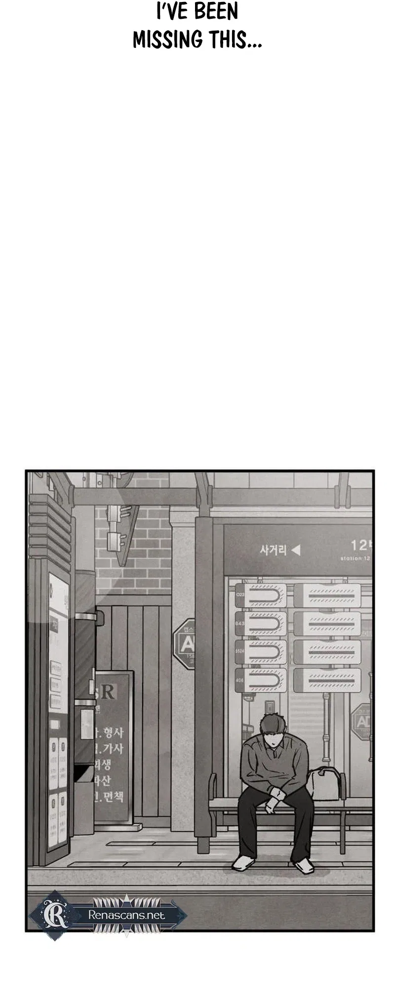 It’s Pathetic, but I Want to Do Romance Chapter 46 – Page 23