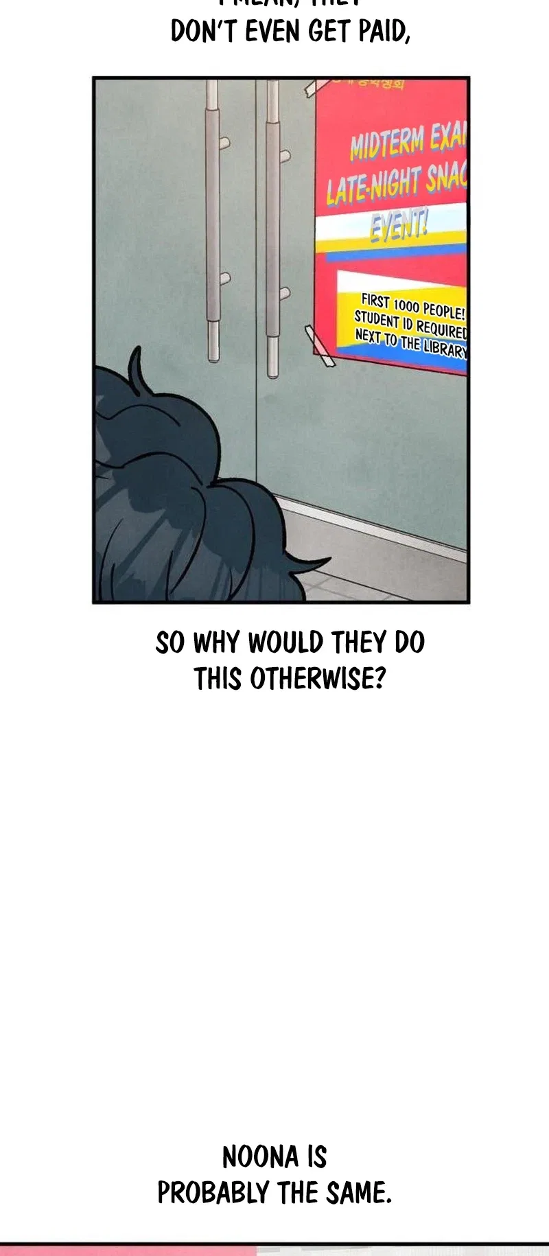 It’s Pathetic, but I Want to Do Romance Chapter 45 – Page 26