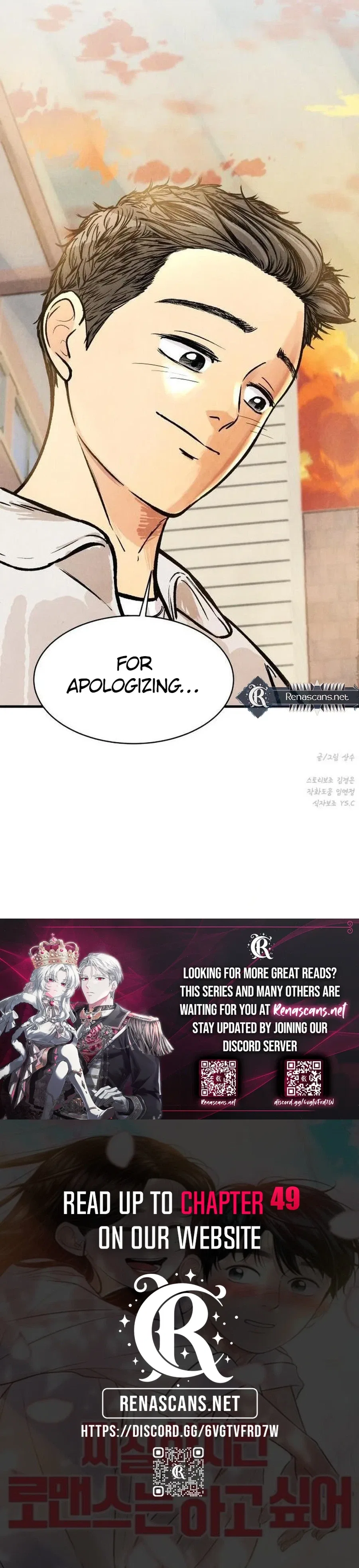 It’s Pathetic, but I Want to Do Romance Chapter 45 – Page 45