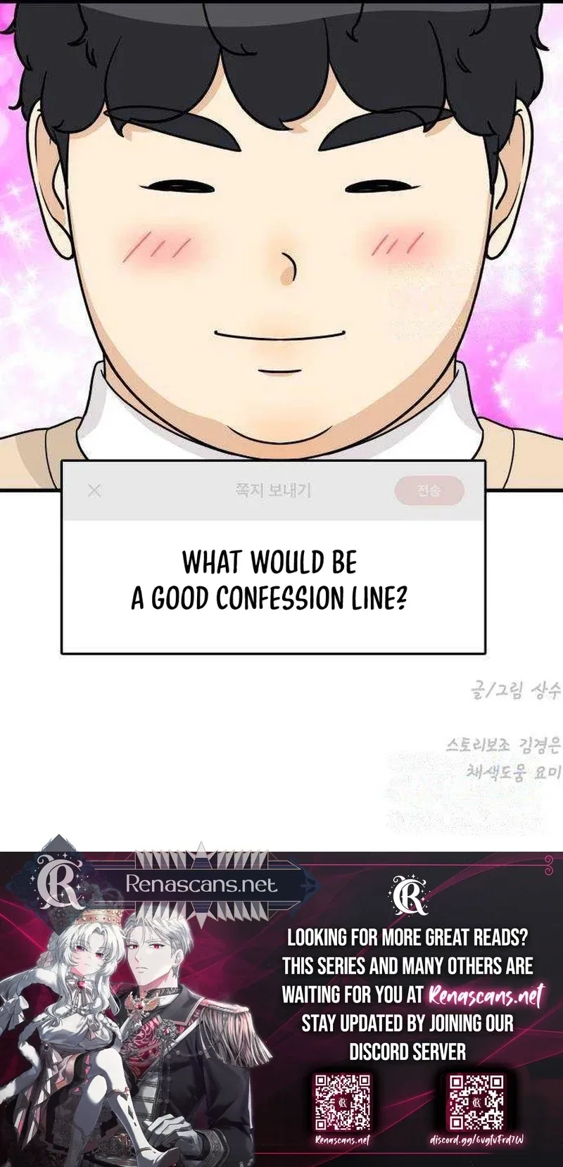 It’s Pathetic, but I Want to Do Romance Chapter 32 – Page 19