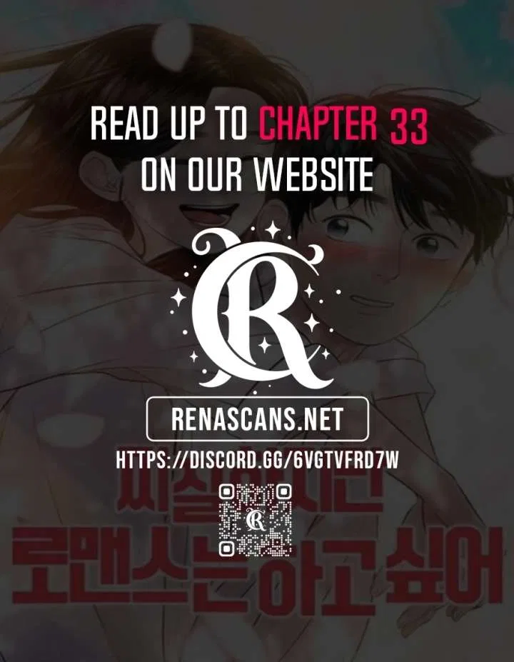 It’s Pathetic, but I Want to Do Romance Chapter 29 – Page 1