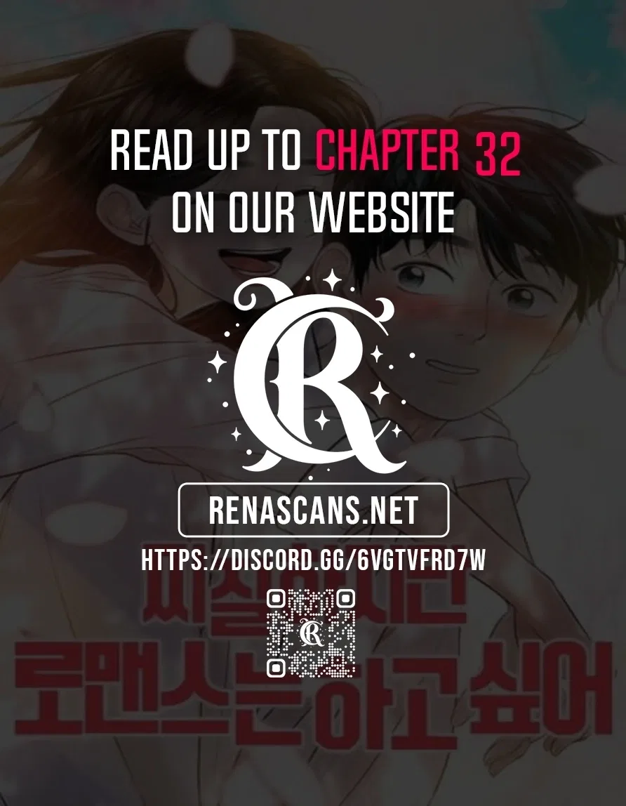 It’s Pathetic, but I Want to Do Romance Chapter 28 – Page 13