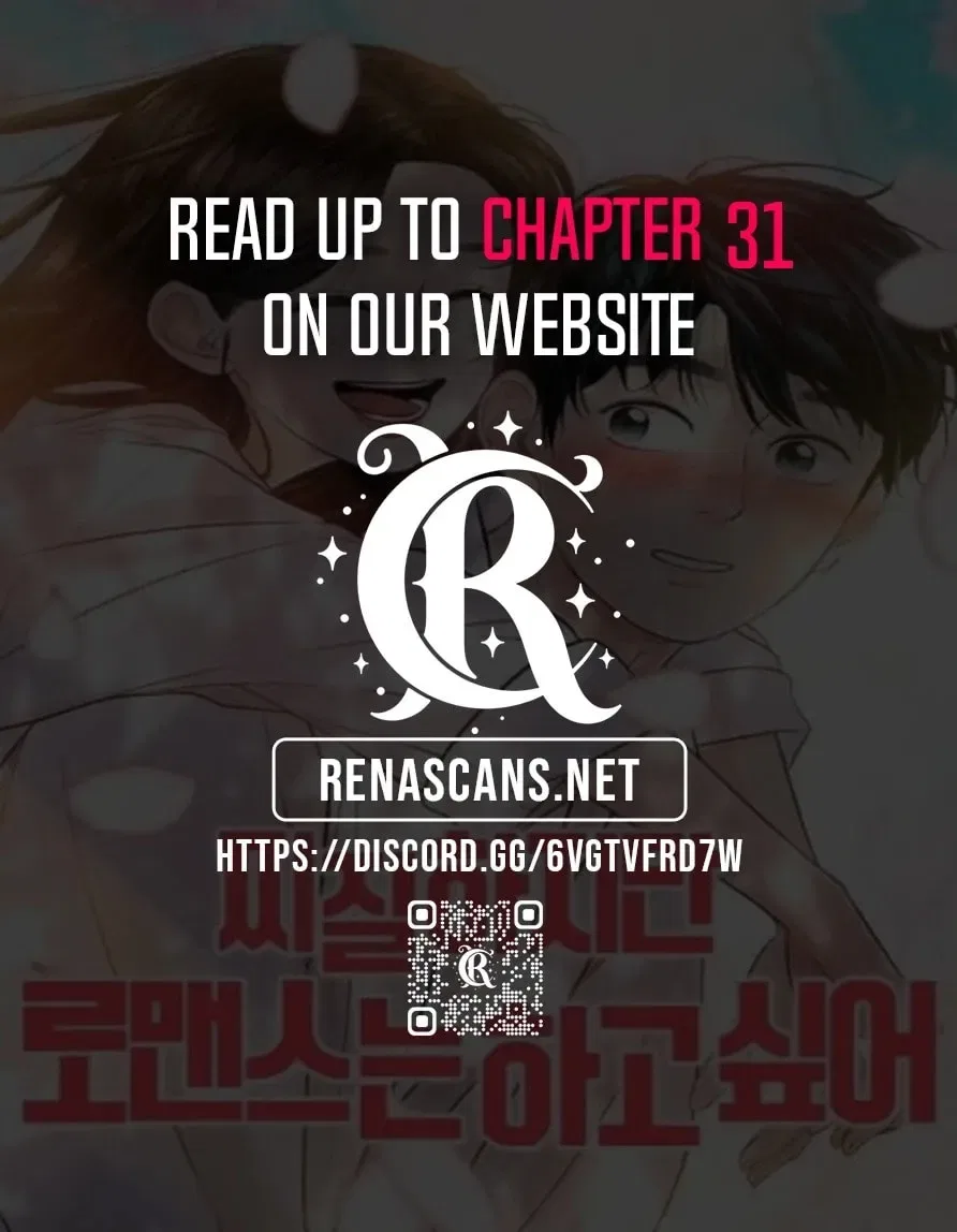 It’s Pathetic, but I Want to Do Romance Chapter 27 – Page 1