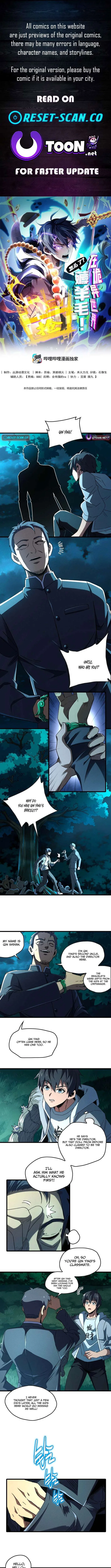 What’s Wrong with Exploiting Loopholes in a Horror World Chapter 14 – Page 1