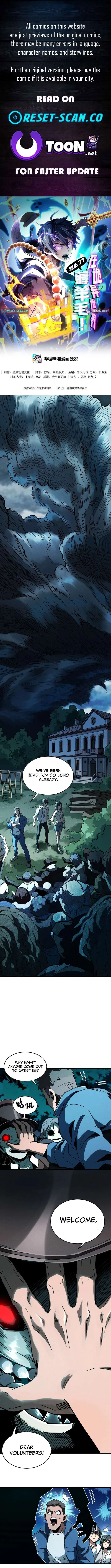 What’s Wrong with Exploiting Loopholes in a Horror World Chapter 13 – Page 1