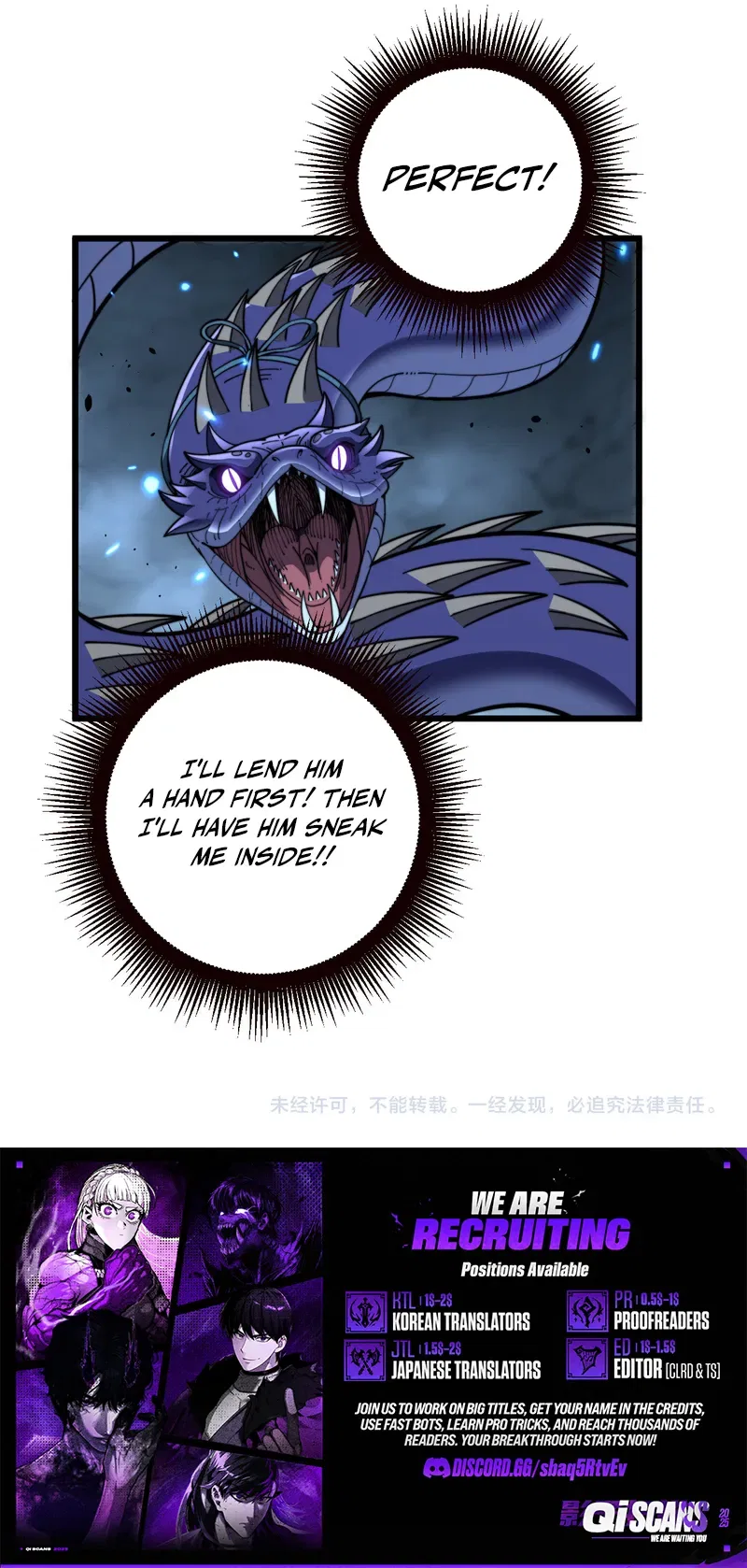 Snake Ancestor Chapter 95 – Page 6