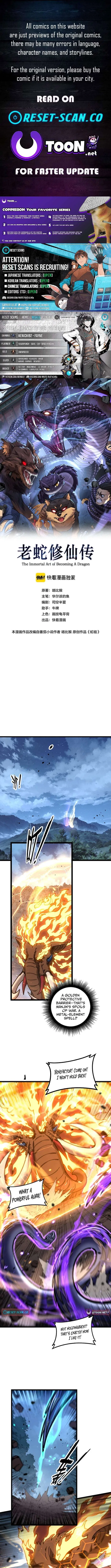 Snake Ancestor Chapter 78 – Page 1