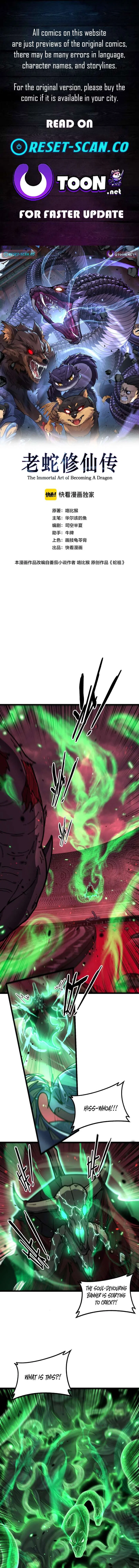 Snake Ancestor Chapter 76 – Page 1