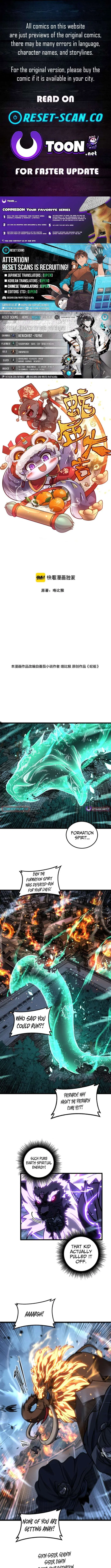 Snake Ancestor Chapter 73 – Page 1