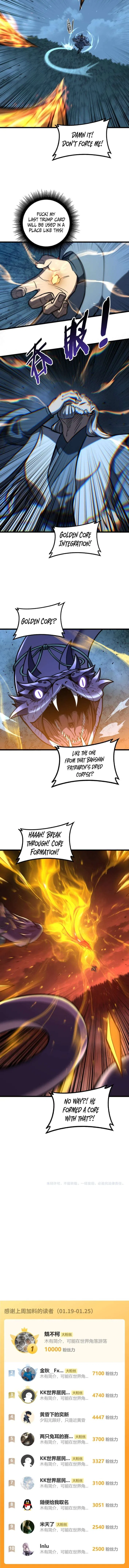 Snake Ancestor Chapter 73 – Page 8