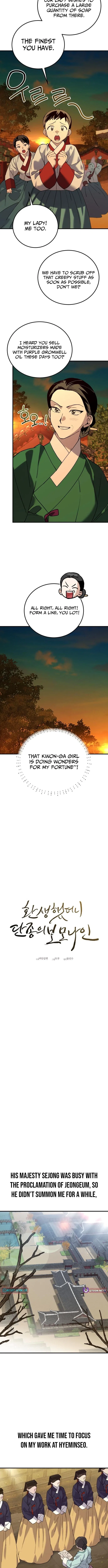 Reborn as the Doomed Prince’s Nanny Chapter 40 – Page 12