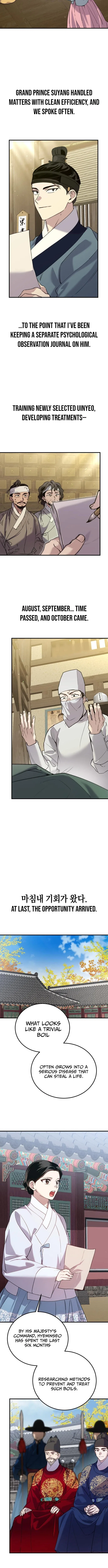 Reborn as the Doomed Prince’s Nanny Chapter 40 – Page 13