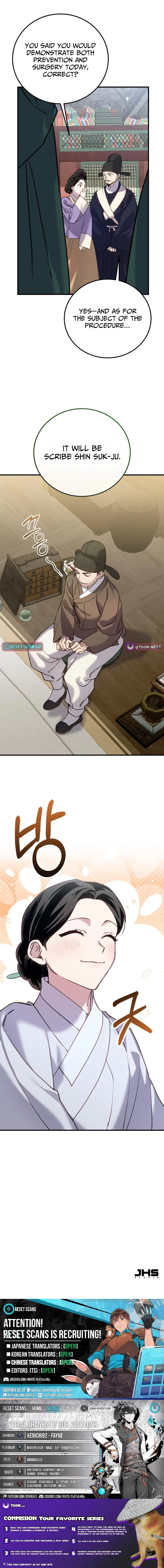 Reborn as the Doomed Prince’s Nanny Chapter 40 – Page 14