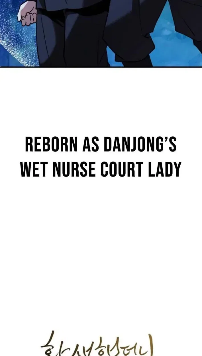 Reborn as the Doomed Prince’s Nanny Chapter 38 – Page 22