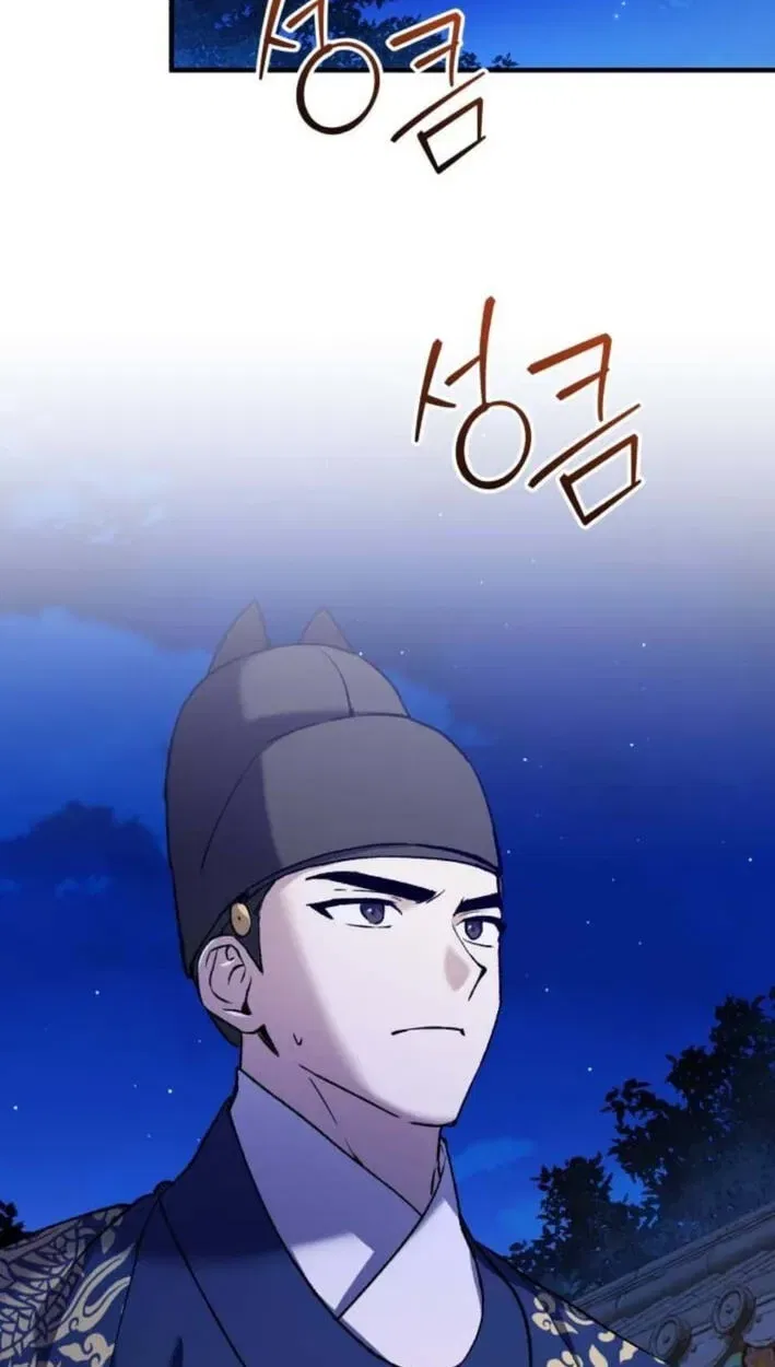 Reborn as the Doomed Prince’s Nanny Chapter 38 – Page 31