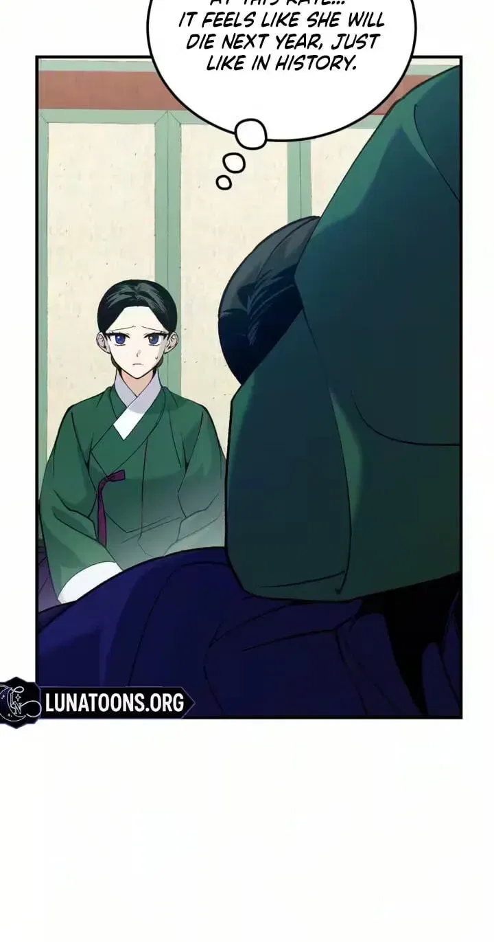 Reborn as the Doomed Prince’s Nanny Chapter 37 – Page 6