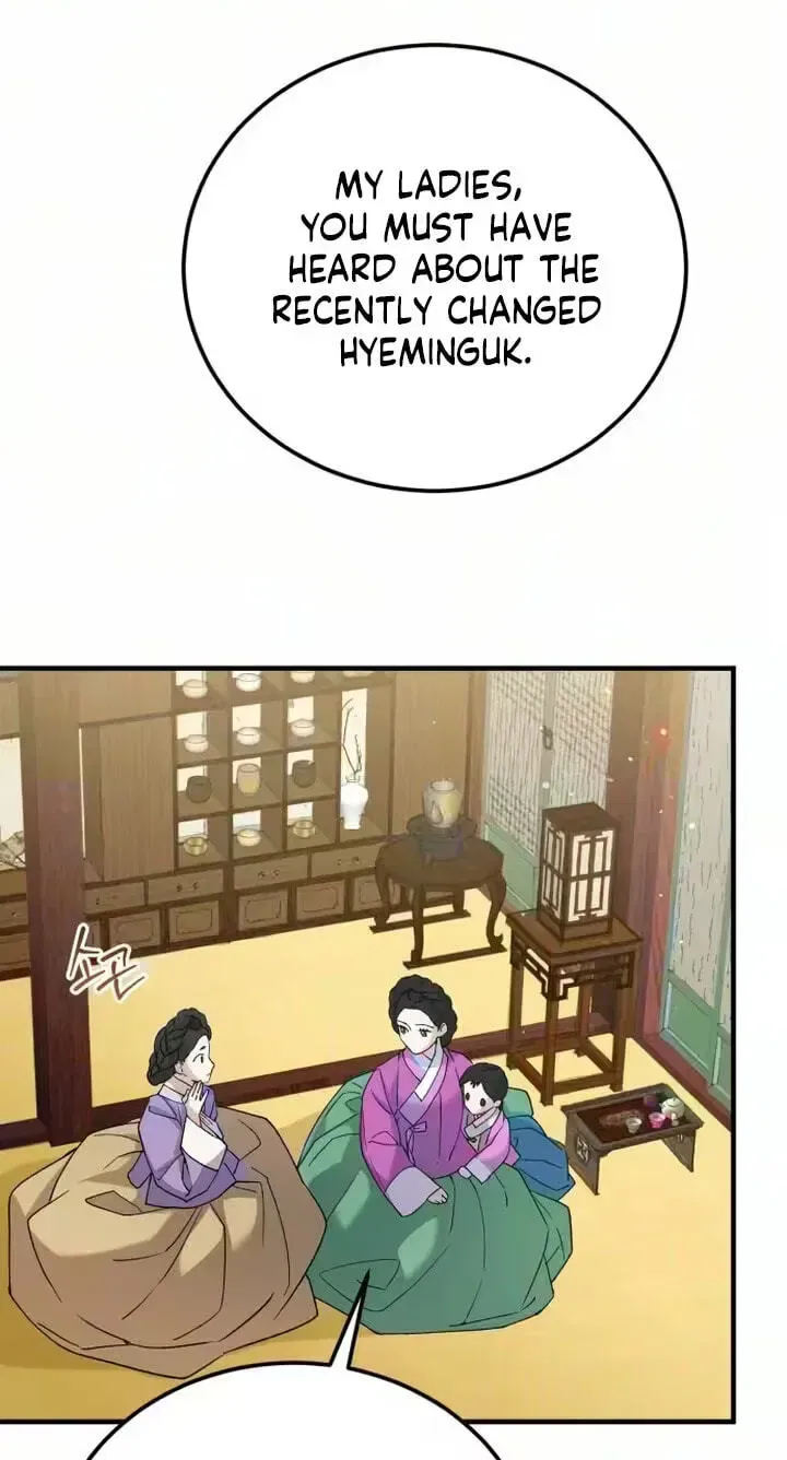 Reborn as the Doomed Prince’s Nanny Chapter 37 – Page 23