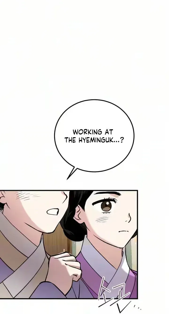 Reborn as the Doomed Prince’s Nanny Chapter 37 – Page 29
