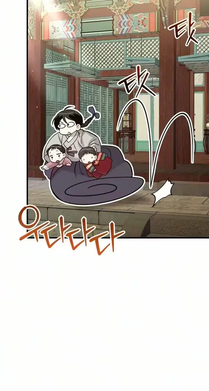 Reborn as the Doomed Prince’s Nanny Chapter 37 – Page 54