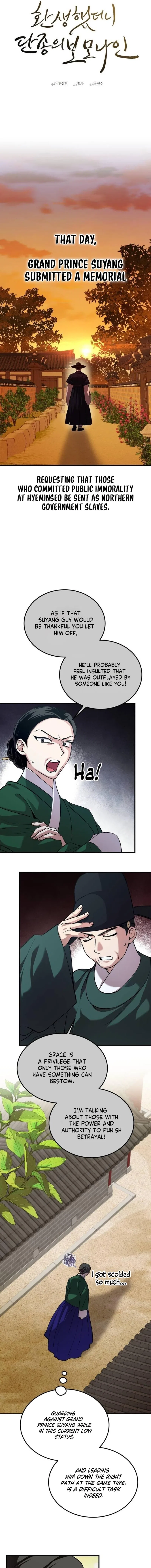 Reborn as the Doomed Prince’s Nanny Chapter 31 – Page 13