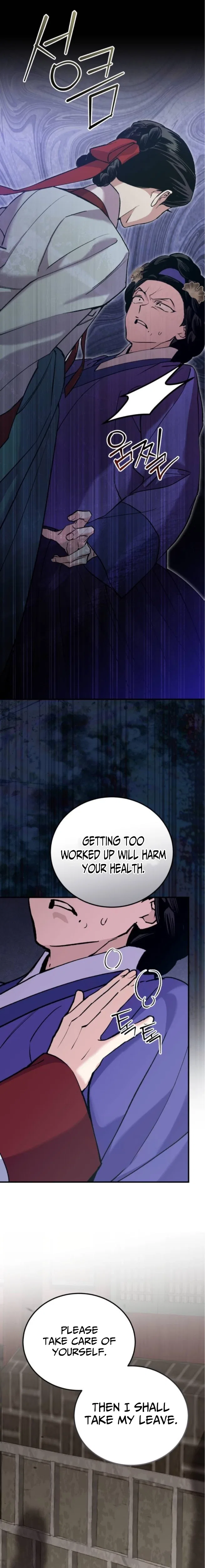 Reborn as the Doomed Prince’s Nanny Chapter 28 – Page 4