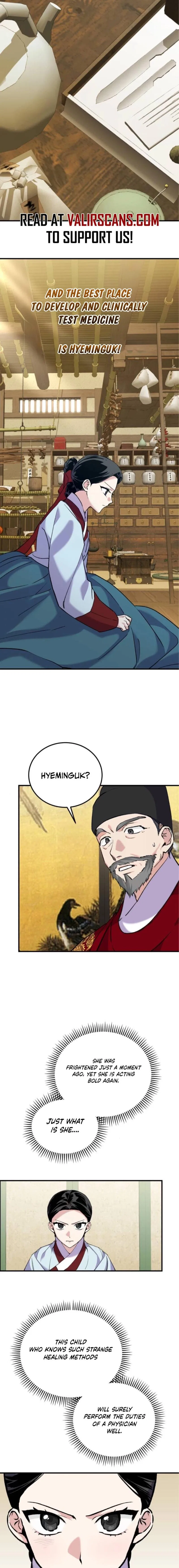 Reborn as the Doomed Prince’s Nanny Chapter 26 – Page 19