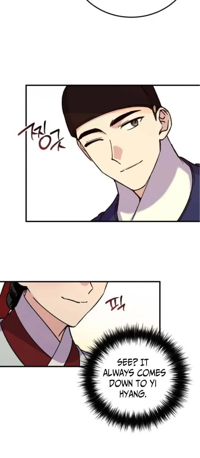 Reborn as the Doomed Prince’s Nanny Chapter 25 – Page 75
