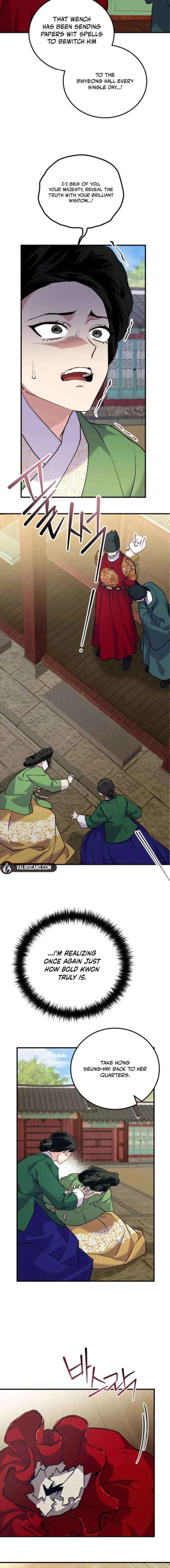 Reborn as the Doomed Prince’s Nanny Chapter 24 – Page 16