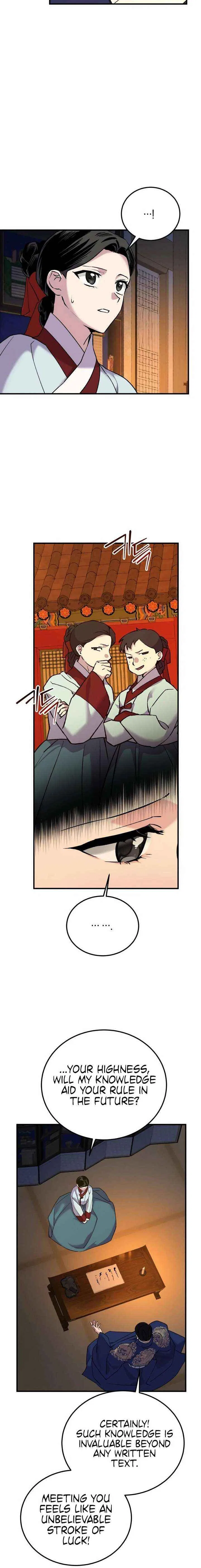 Reborn as the Doomed Prince’s Nanny Chapter 21 – Page 22