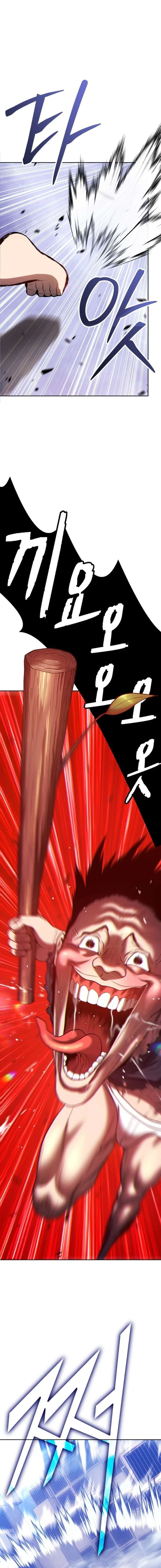 +99 Wooden stick Chapter 201 – Page 14