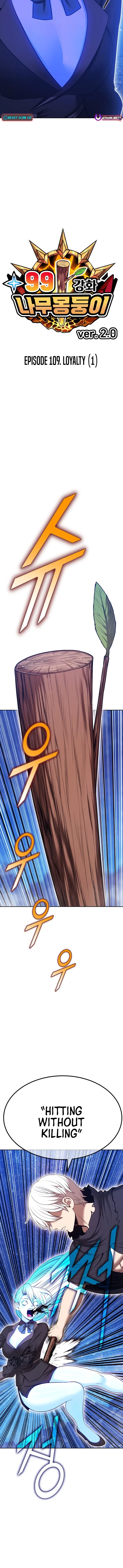 +99 Wooden stick Chapter 196 – Page 5