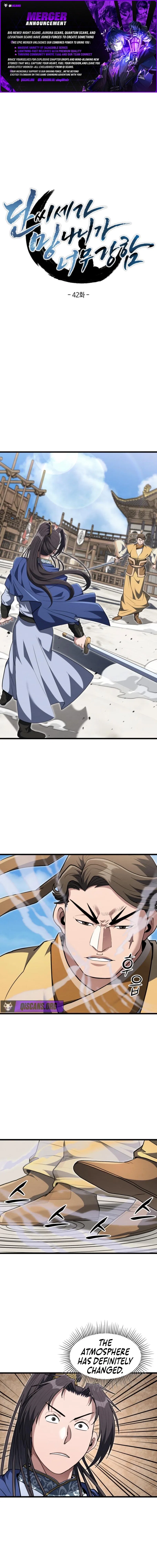 The Dan Family’s Good-For-Nothing Is Too Strong Chapter 42 – Page 1