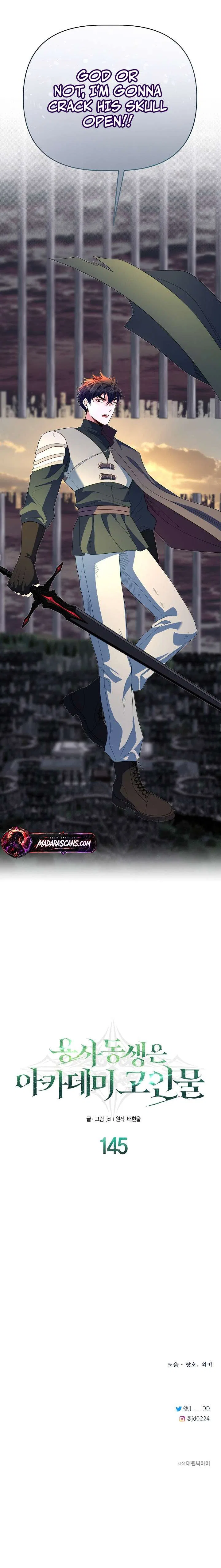 My Little Brother Is The Academy’s Hotshot Chapter 145 – Page 14