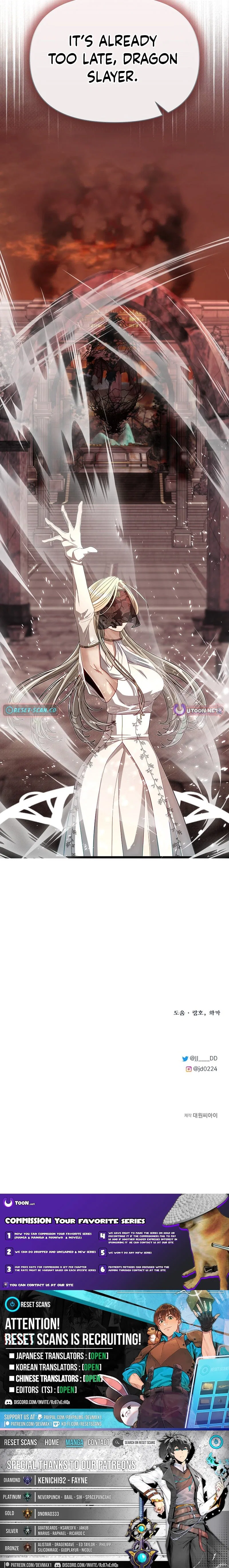 My Little Brother Is The Academy’s Hotshot Chapter 139 – Page 17