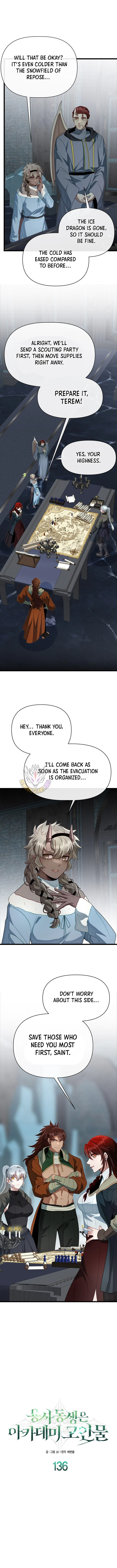 My Little Brother Is The Academy’s Hotshot Chapter 136 – Page 4