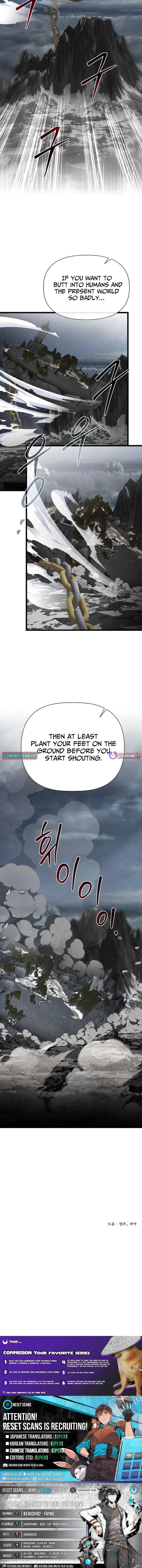 My Little Brother Is The Academy’s Hotshot Chapter 134 – Page 14