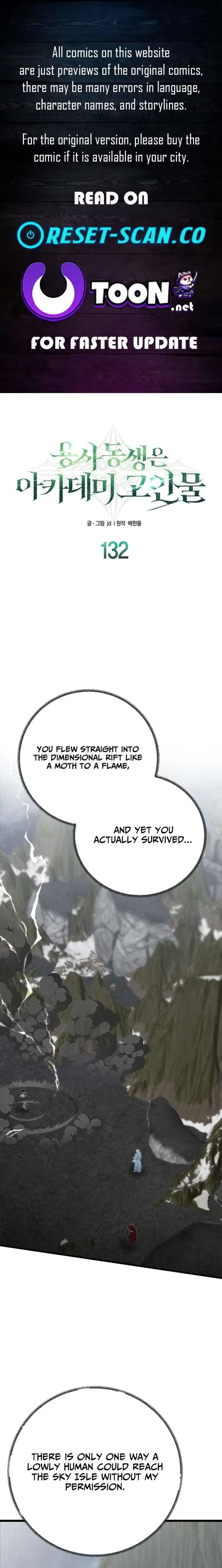 My Little Brother Is The Academy’s Hotshot Chapter 132 – Page 1