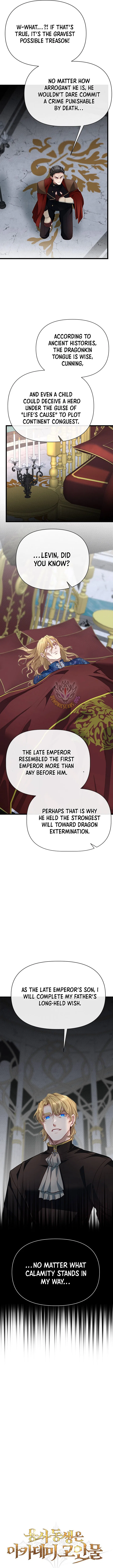 My Little Brother Is The Academy’s Hotshot Chapter 124 – Page 3