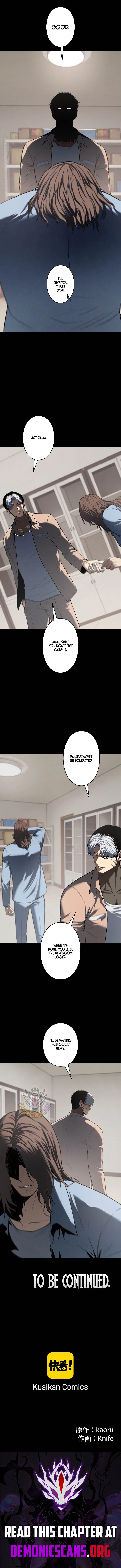 Vicious Dog Chapter 35 – Page 13