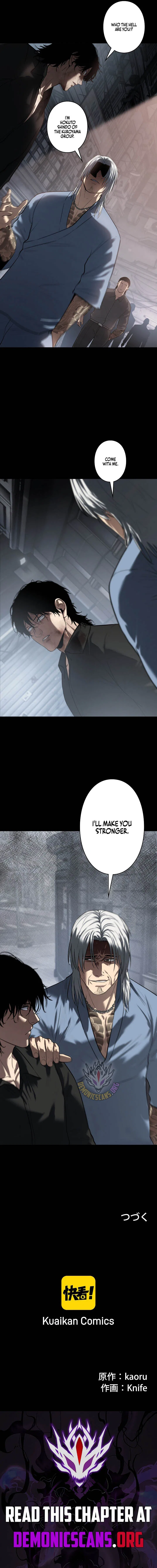 Vicious Dog Chapter 34 – Page 14